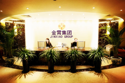 修身旗袍 传统与时尚的完美融合