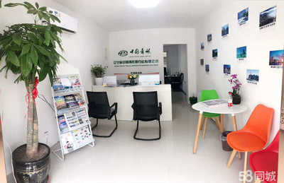 辽宁省中国青年旅行社本溪东明营业部 专业旅游信息咨询服务